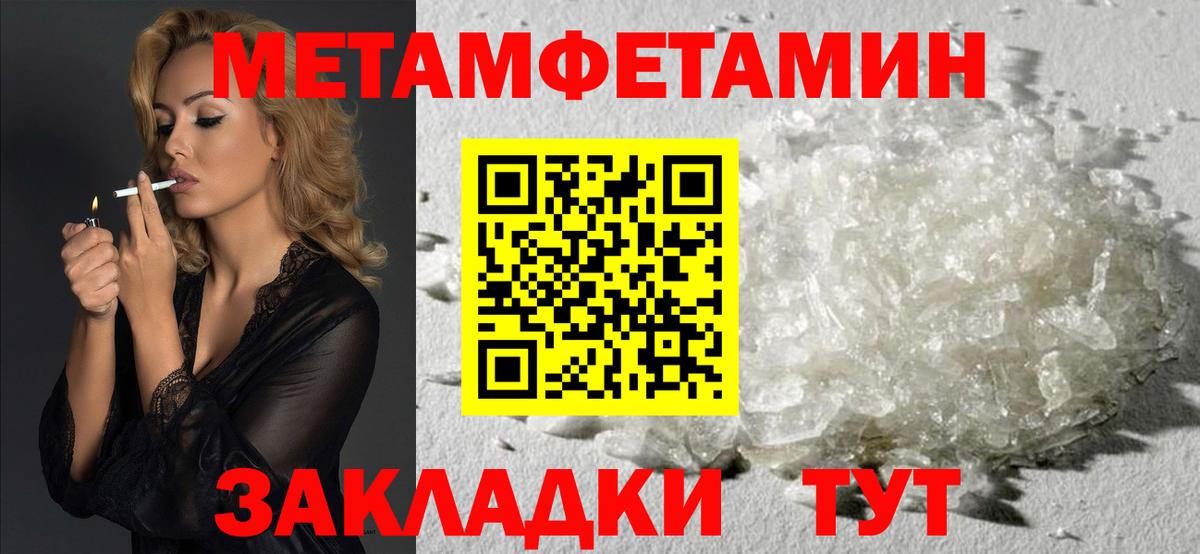 АМФ VHQ Избербаш