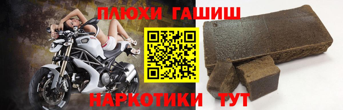 Гашиш VHQ  ГАШ hashish  Избербаш  Гашиш  Вход с VPN 
