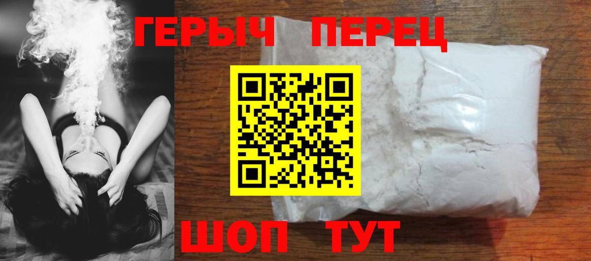 Избербаш  ГЕРОИН афганец  Вход с VPN 