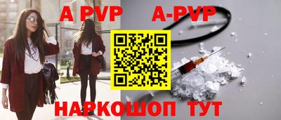 дживик Малоярославец