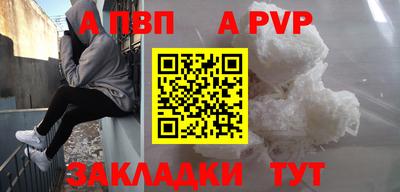 дмт Малгобек
