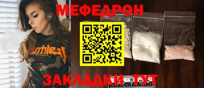 дмт Малгобек