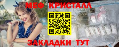 мяу мяу мука Мариинск