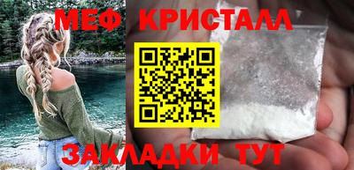 дмт Малгобек