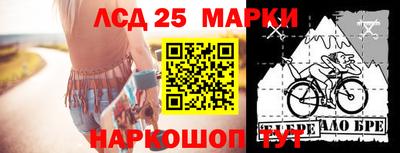 дживик Малоярославец