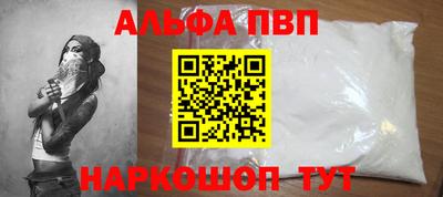 мяу мяу мука Мариинск