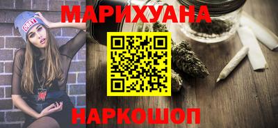 мяу мяу мука Мариинск