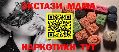 дмт Малгобек