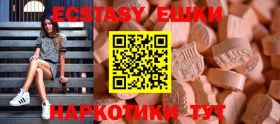 дживик Малоярославец