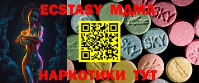 мяу мяу мука Мариинск