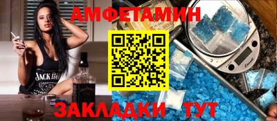 мяу мяу мука Мариинск