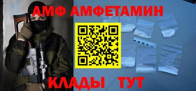 мяу мяу мука Мариинск