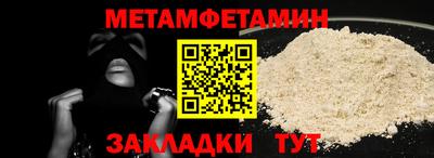дмт Малгобек