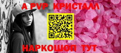 дживик Малоярославец