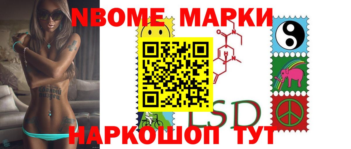 ЛСД экстази ecstasy  LSD-25 экстази кислота  Избербаш  LSD-25 экстази  Вход с VPN 