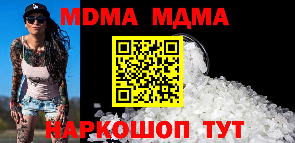 КОКАИН  ГАШ  Избербаш  Вход с VPN  МЕТАМФЕТАМИН  Меф МЯУ МЯУ   МЕТАДОН  Каннабис 