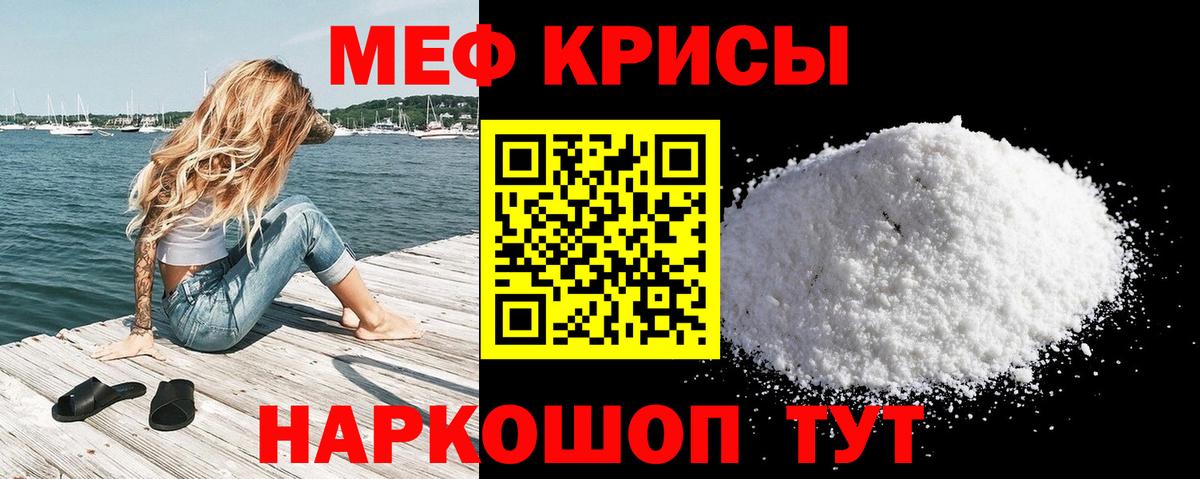 Избербаш  Меф 4 MMC  Меф  Вход с VPN 