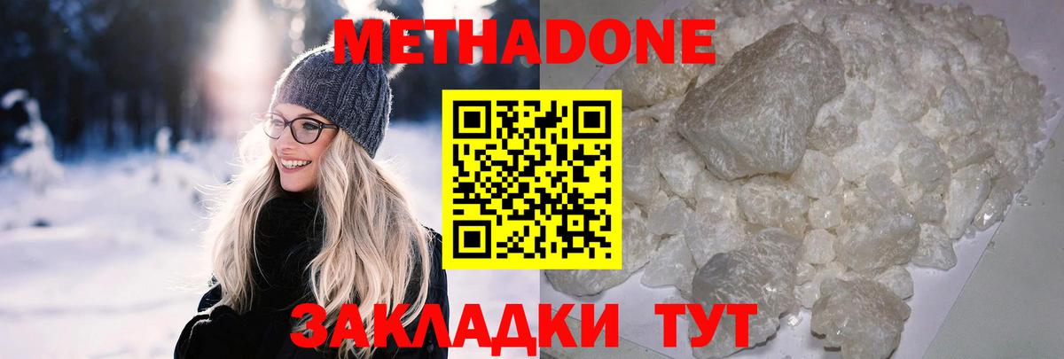 НБОМе Избербаш