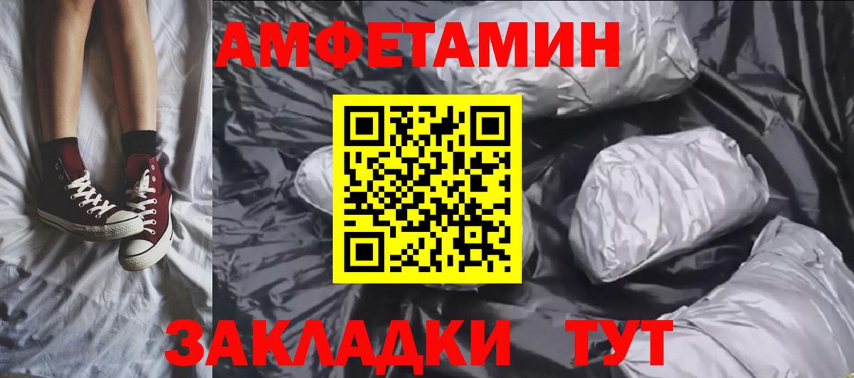 Метамфетамин кристалл  Вход с VPN  Избербаш  Метамфетамин кристалл 