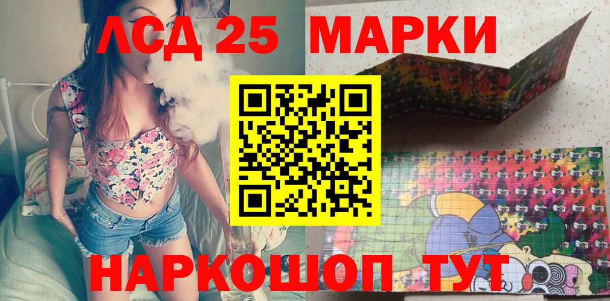 Избербаш  Наркотические марки 1,5мг  Вход с VPN 