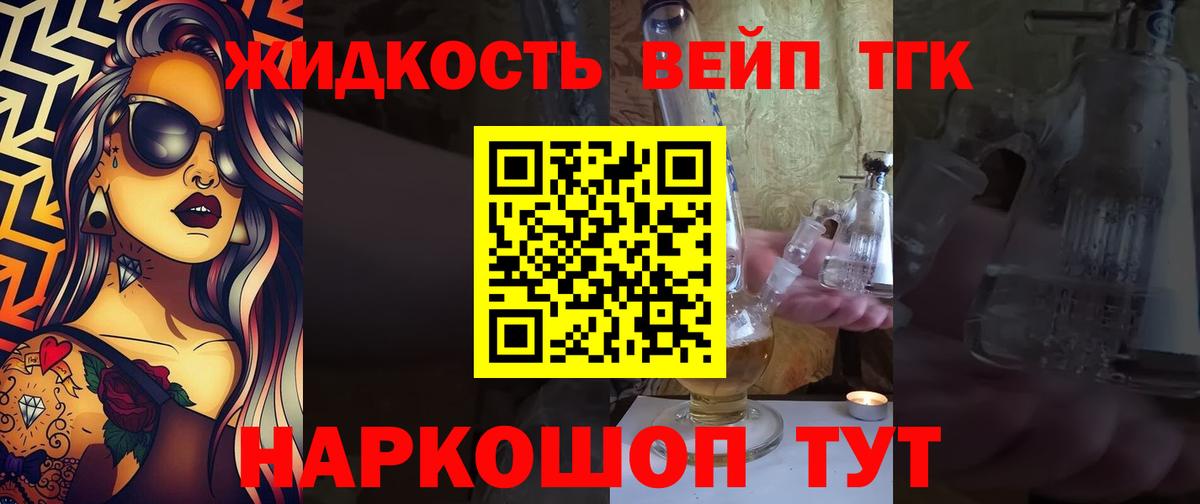 Дистиллят ТГК концентрат Избербаш