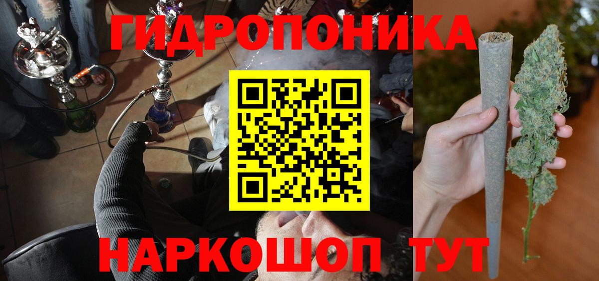 Избербаш  Каннабис семена  Вход с VPN  Марихуана LSD WEED 