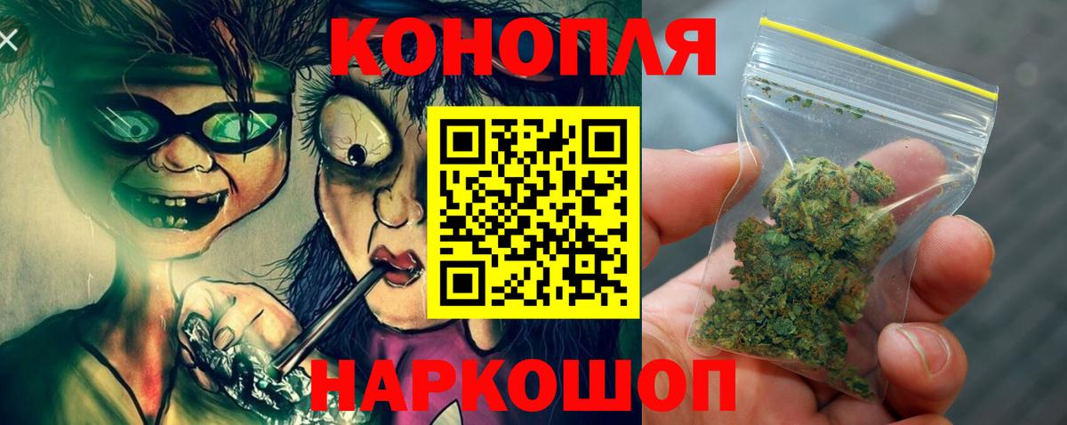 Марихуана THC 21% Избербаш